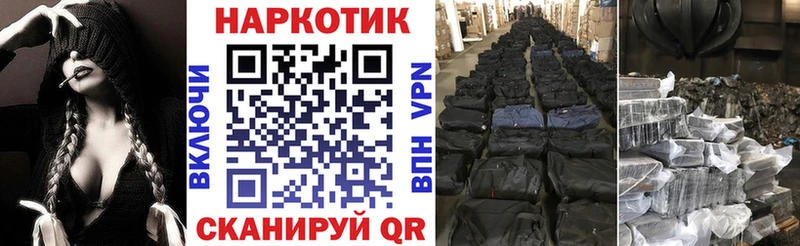 Магазины продажи наркотиков Новотроицк МАРИХУАНА Мефедрон OMG tor A PVP Амфетамин Гашиш КОКАИН