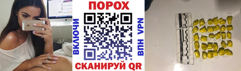АМФЕТАМИН Розовый  Новотроицк 