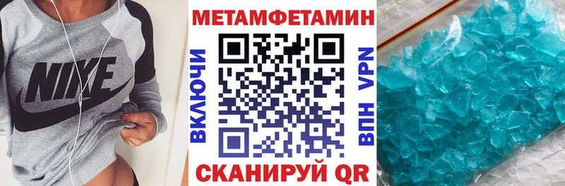 Amphetamine 97% Новотроицк