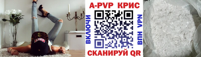Alpha-PVP СК КРИС  Новотроицк 