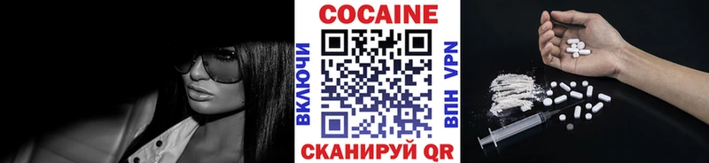КОКАИН 97%  Новотроицк 