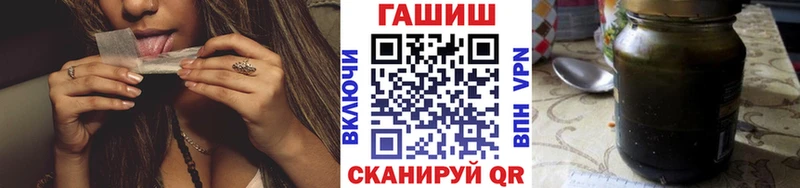 Гашиш AMNESIA HAZE  наркота  даркнет как зайти  Новотроицк 