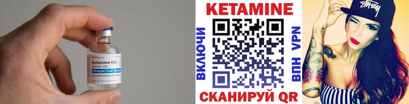 купить закладку  Новотроицк  КЕТАМИН ketamine 