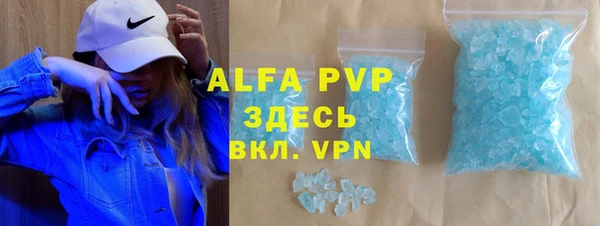альфа пвп VHQ Богородицк