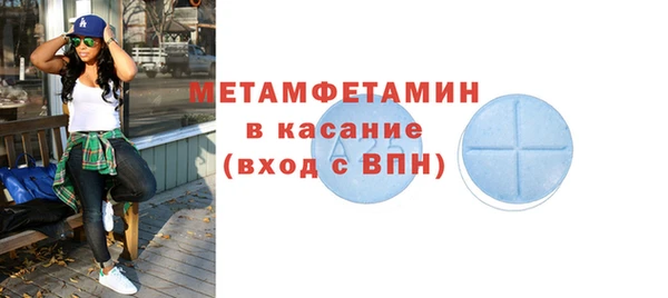 соль ск Пестово