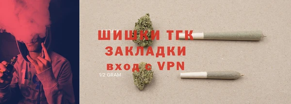 альфа пвп VHQ Богородицк