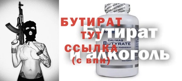 альфа пвп VHQ Богородицк
