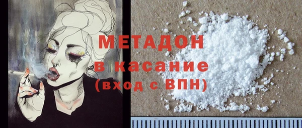 альфа пвп VHQ Богородицк