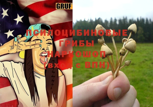 альфа пвп VHQ Богородицк