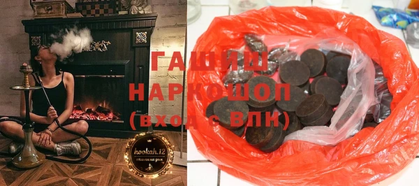 первитин Богородск