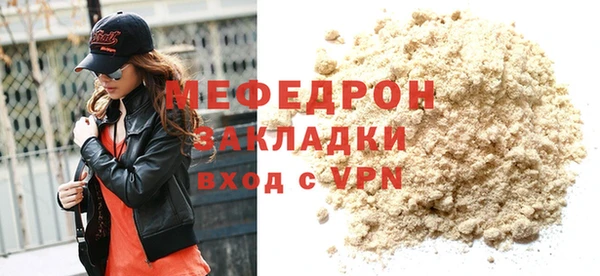 альфа пвп VHQ Богородицк