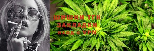 первитин Богородск