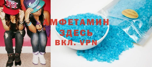 альфа пвп VHQ Богородицк