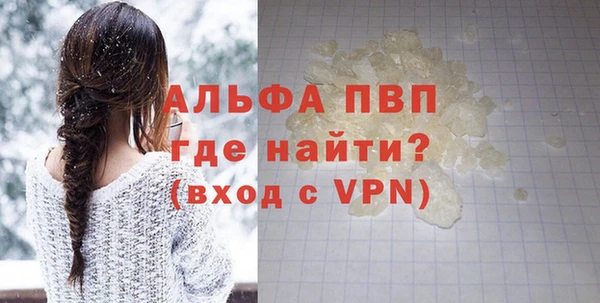 первитин Богородск