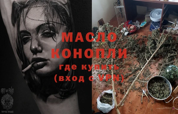 первитин Богородск