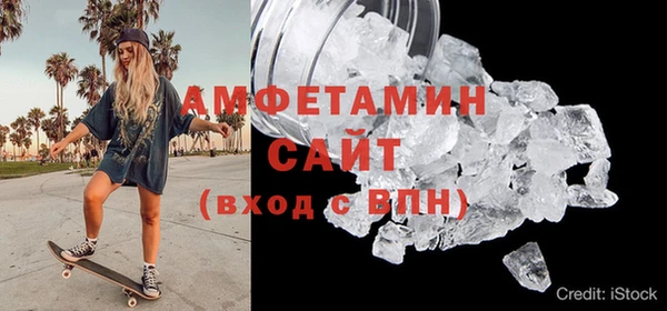 альфа пвп VHQ Богородицк