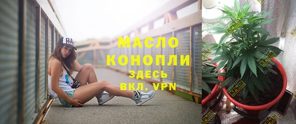 альфа пвп VHQ Богородицк