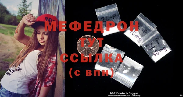 первитин Богородск