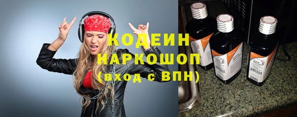 первитин Богородск