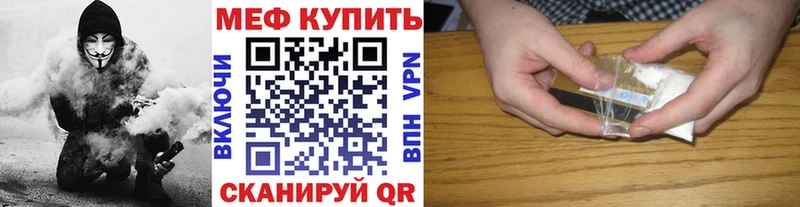 darknet какой сайт  Новотроицк  Меф 4 MMC  гидра зеркало 