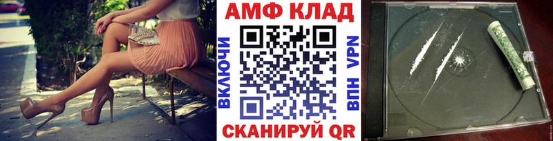Первитин винт  Новотроицк 