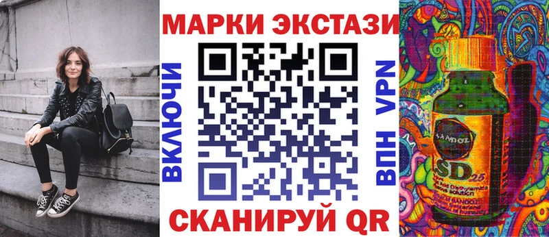 наркошоп  Новотроицк  Марки NBOMe 1,8мг 