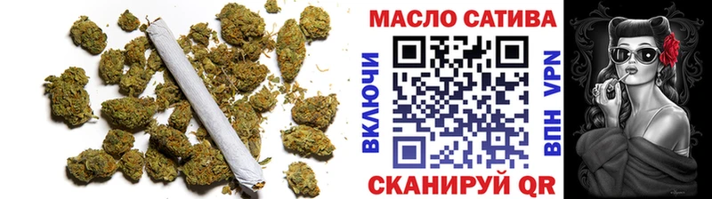 ТГК гашишное масло  наркота  Новотроицк 